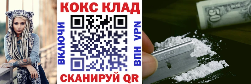 Наркошоп Рыльск СОЛЬ  Гашиш  АМФЕТАМИН  COCAIN 