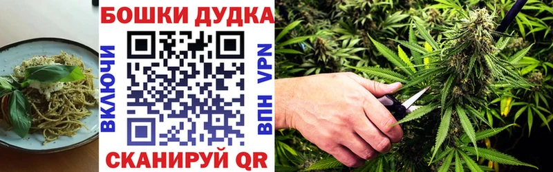 закладки  Рыльск  Cannafood конопля 