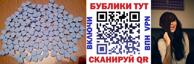 Ecstasy 250 мг  Рыльск 