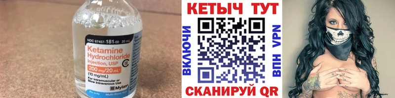 площадка официальный сайт  Рыльск  Кетамин ketamine 