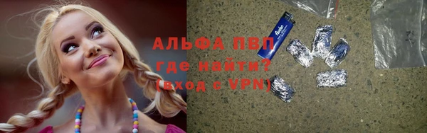 прущая мука Абаза