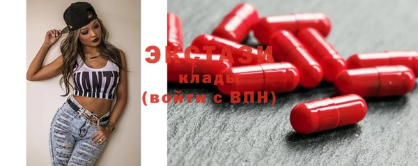 соль ск Абдулино