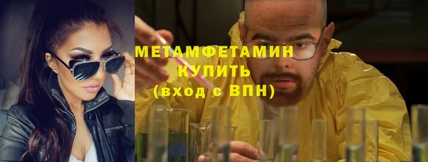 соль ск Абдулино
