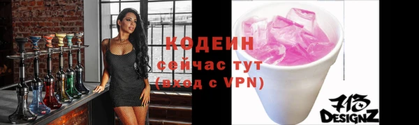 соль курить ск Нефтегорск
