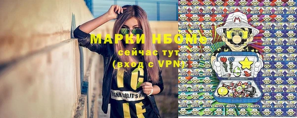 марихуана Абинск