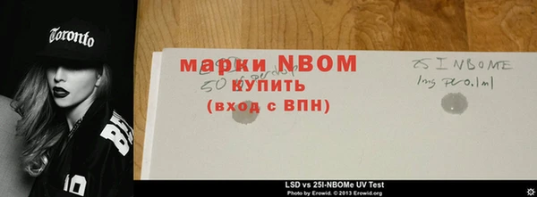 дживик Нефтекумск