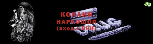 соль ск Абдулино