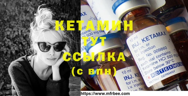 соль ск Абдулино