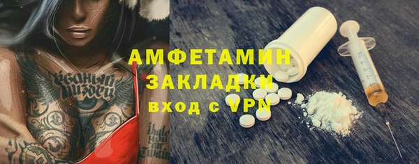 прущая мука Абаза