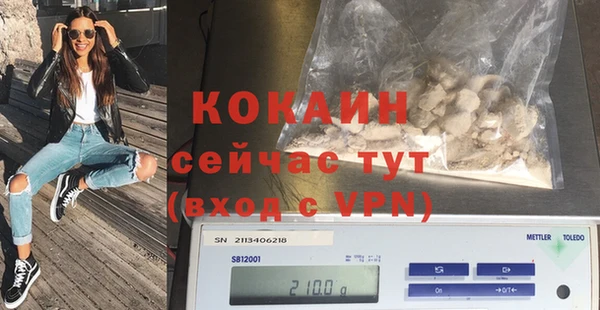дживик Нефтекумск