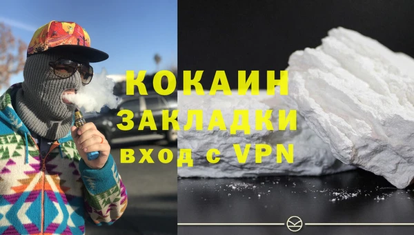 соль ск Абдулино