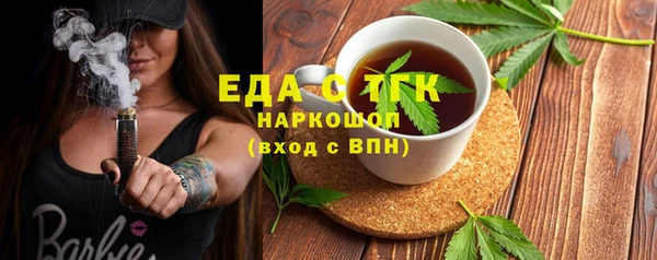 прущая мука Абаза