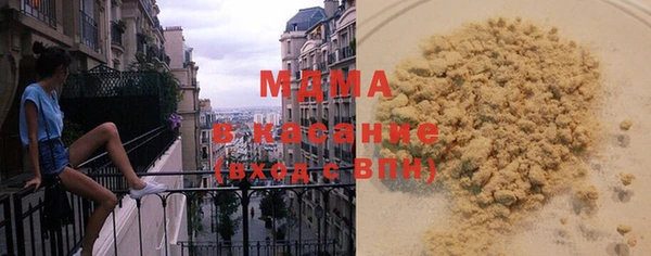 марихуана Абинск