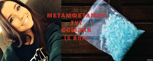 соль курить ск Нефтегорск