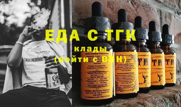 соль курить ск Нефтегорск