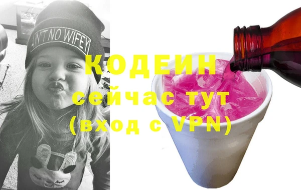 соль ск Абдулино