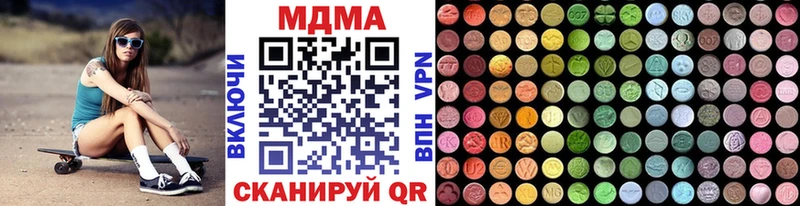 OMG   Рыльск  МДМА молли 