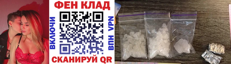закладка Рыльск МЕТАМФЕТАМИН винт