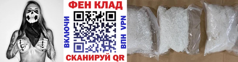 Метамфетамин мет Рыльск