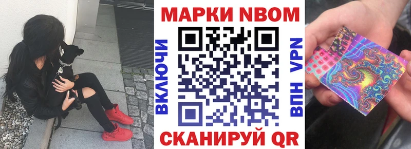 omg ССЫЛКА  Рыльск  Марки 25I-NBOMe 1,8мг  закладки 