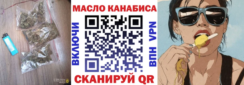 ТГК вейп  Рыльск 